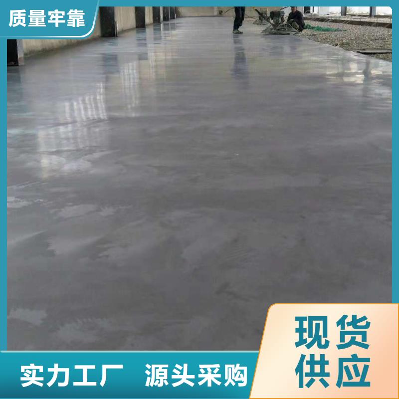 耐磨地坪金刚砂承包工程队伍