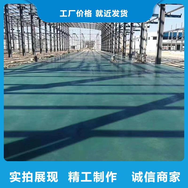 包工包料真的好金刚砂耐磨地坪