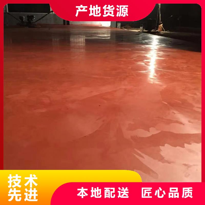 施工金刚砂地坪材料