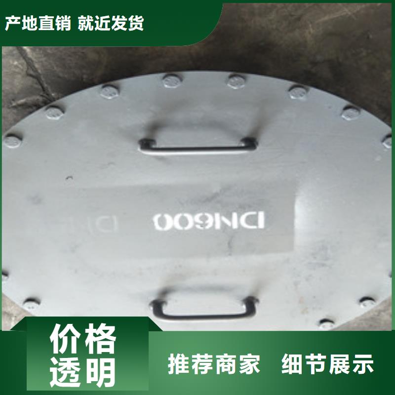 常压人孔厂家