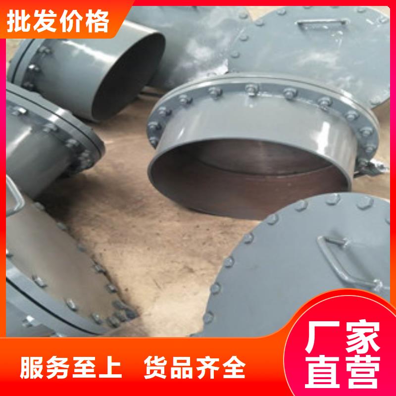 除灰孔欢迎