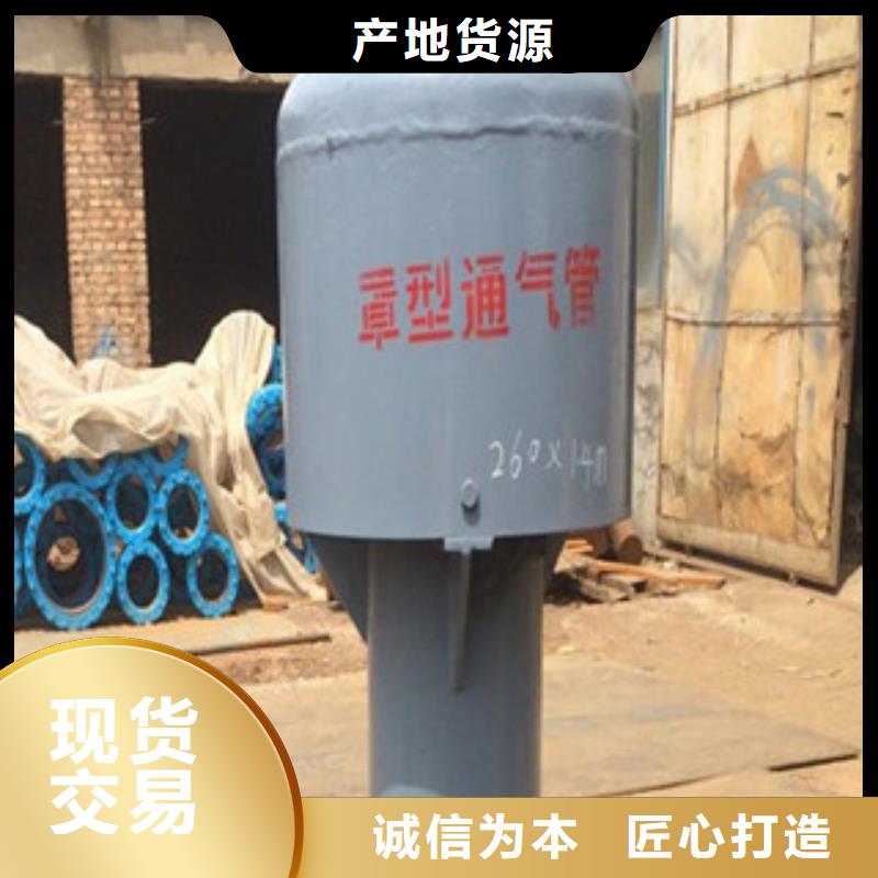 碳钢通气帽高度