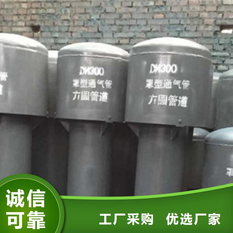碳钢通气帽高度