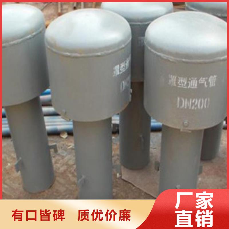 碳钢通气帽高度