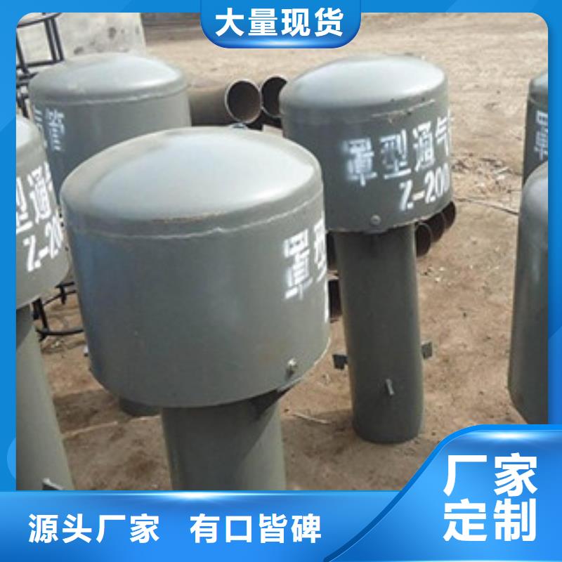 碳钢通气帽高度