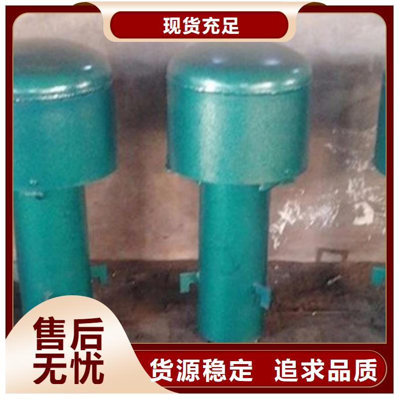水池排气管安装