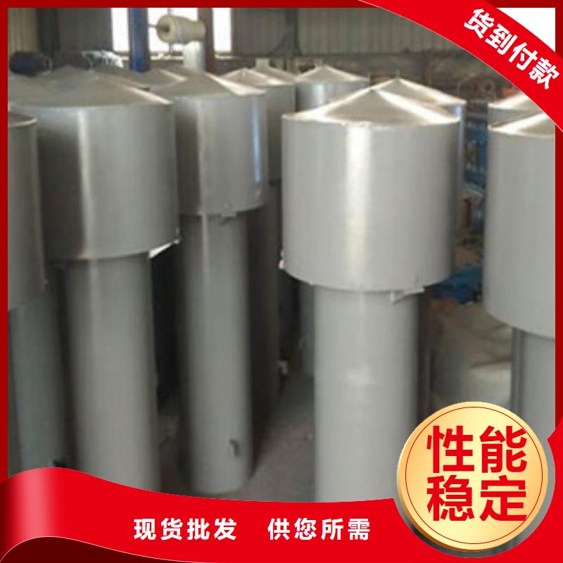 罩型通气帽DN200生产厂家