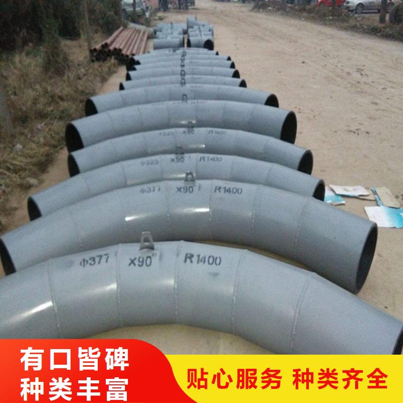 陶瓷复合弯头价格