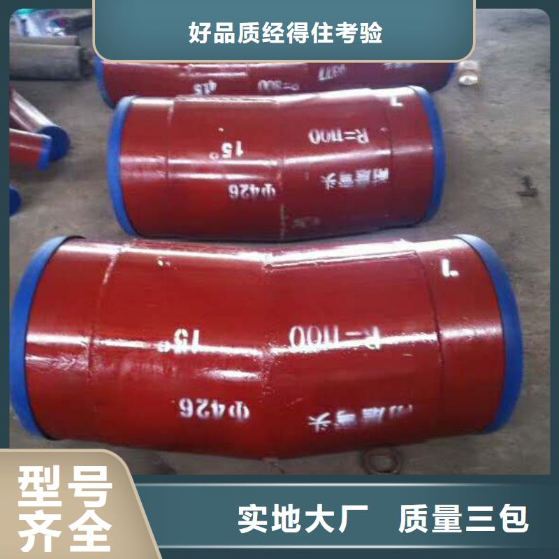 陶瓷复合弯头价格