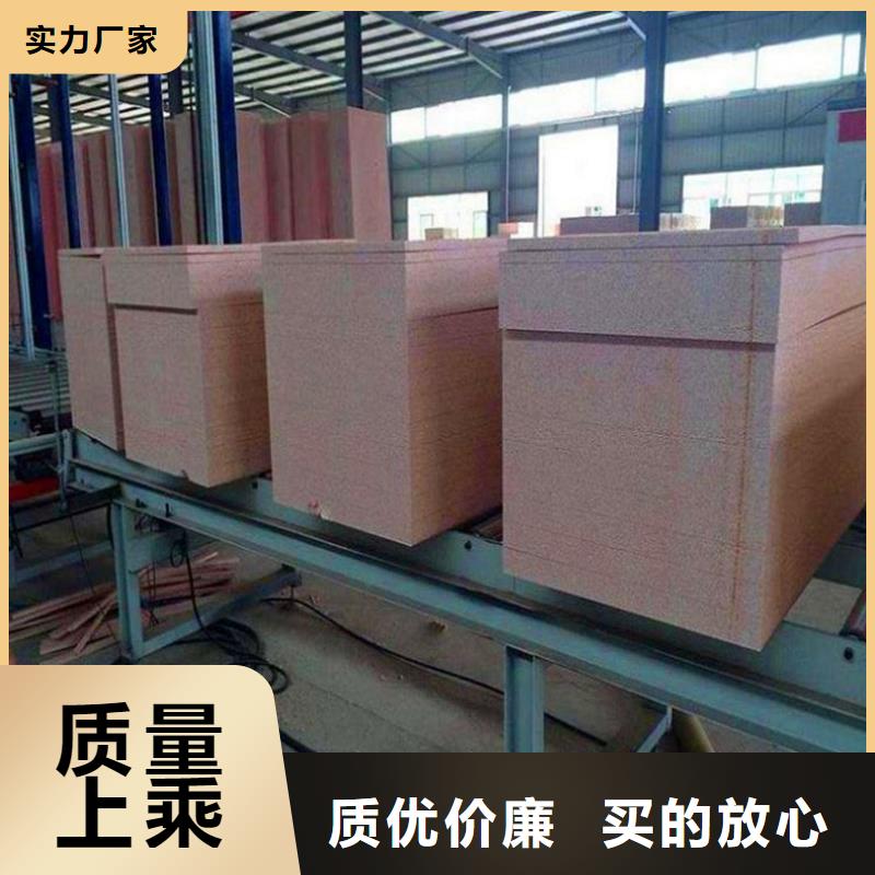 A级防火真金板厂家