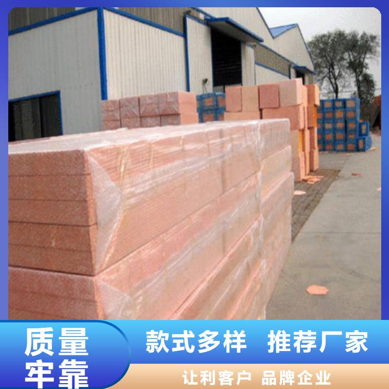 热固性聚苯乙烯泡沫保温板施工工艺