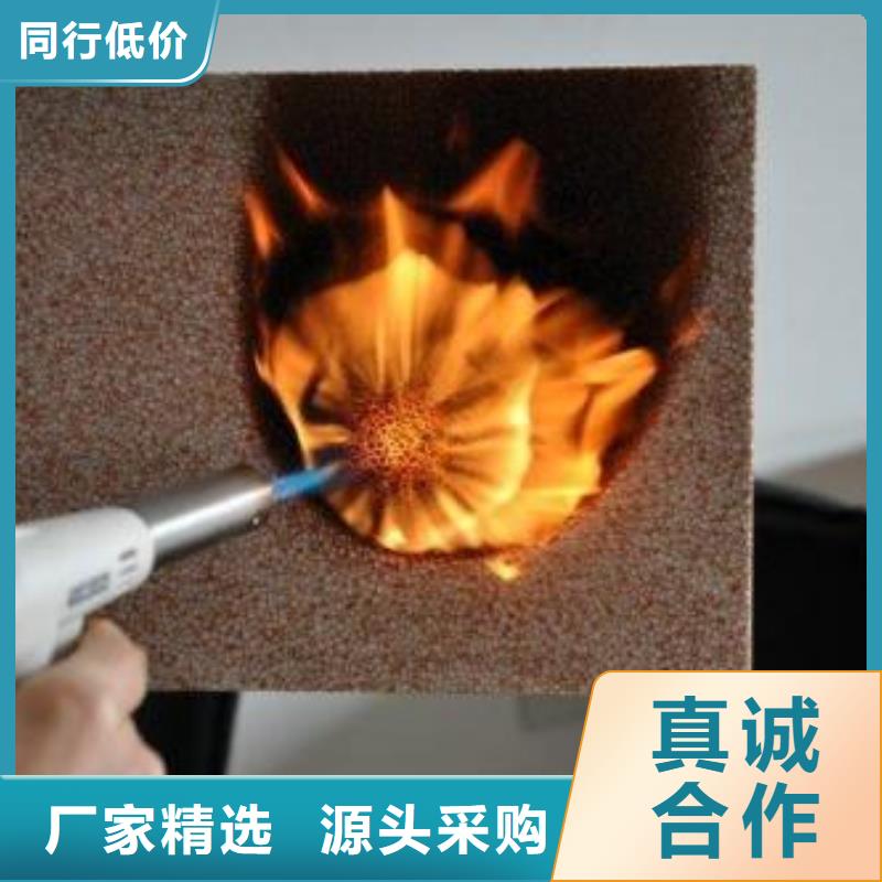 真金防火保温板提供资料