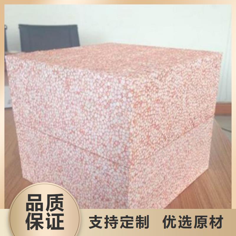 真金板今日行情