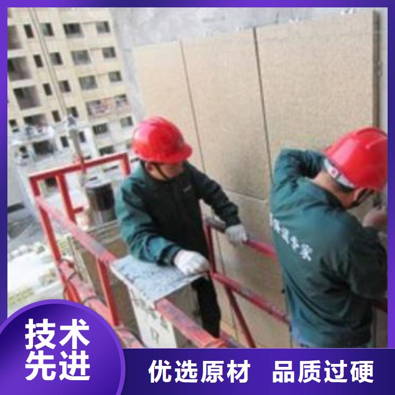 外墙保温真金板加工厂