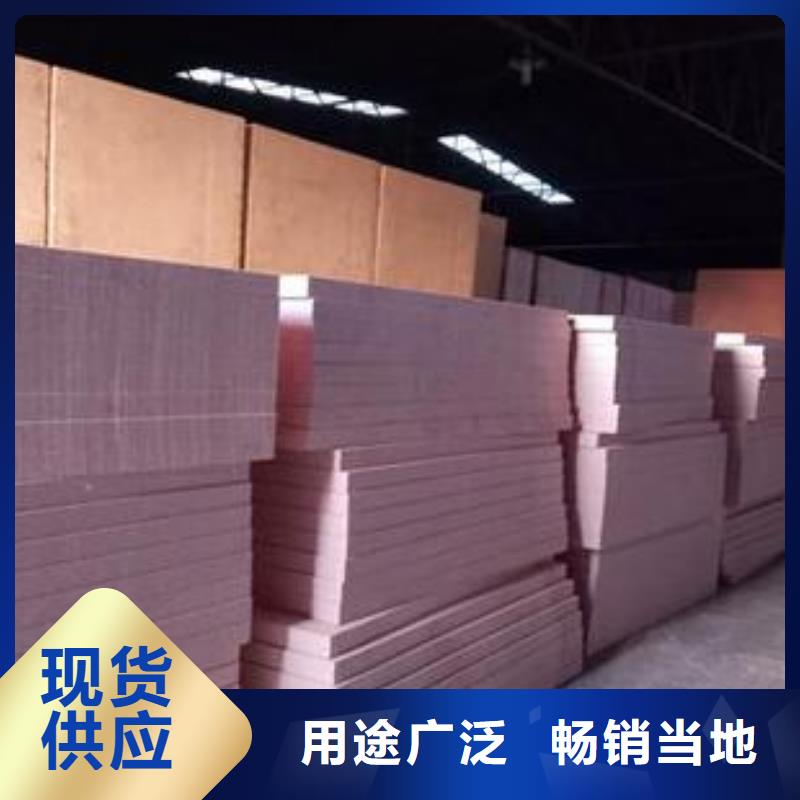 热固性聚苯乙烯泡沫保温板厂家批发