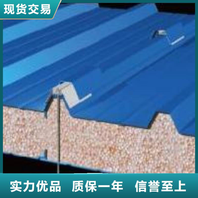 真金保温板-真金防火保温板厂家