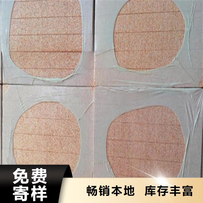 真金保温板-真金保温板型号规格