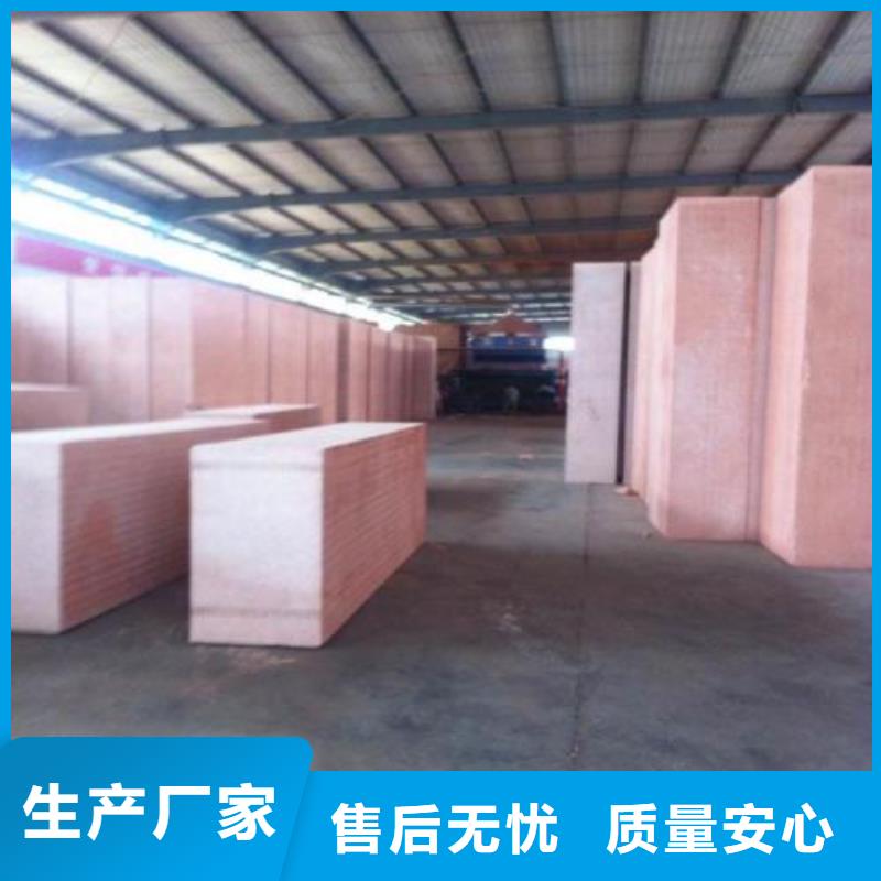 热固性聚苯乙烯泡沫保温板资料齐全