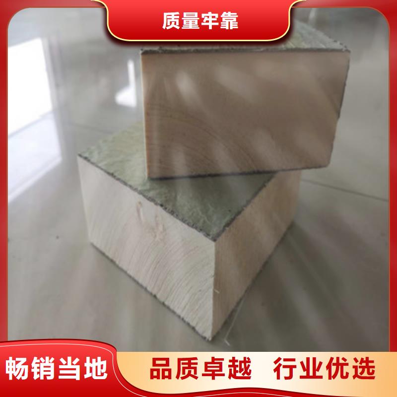 酚醛泡沫板外墙酚醛保温板保温厂