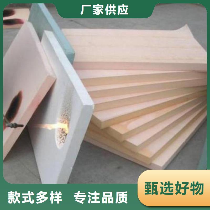 酚醛泡沫板外墙防火隔离带每平米价格