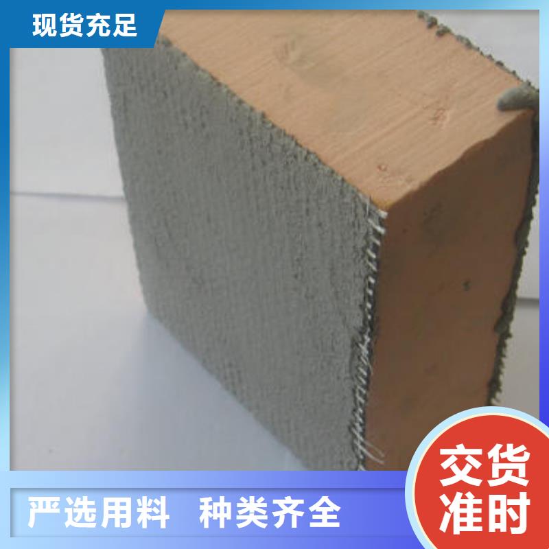 酚醛泡沫板外墙酚醛保温板保温厂