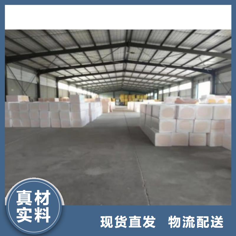 酚醛泡沫板外墙酚醛保温板保温厂