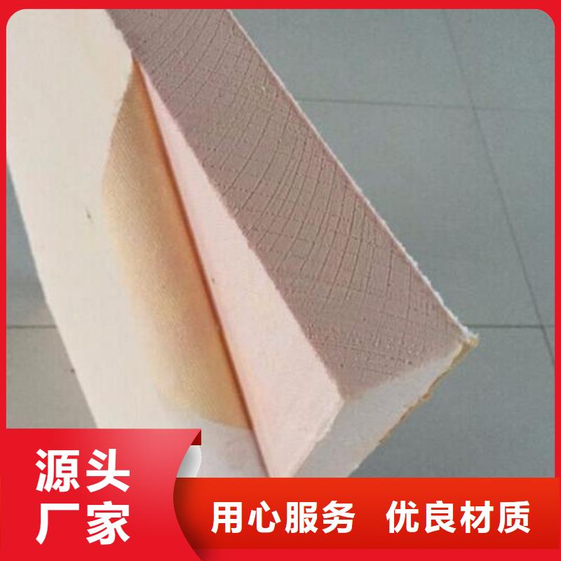 酚醛保温板A级防火酚醛保温板今日价格