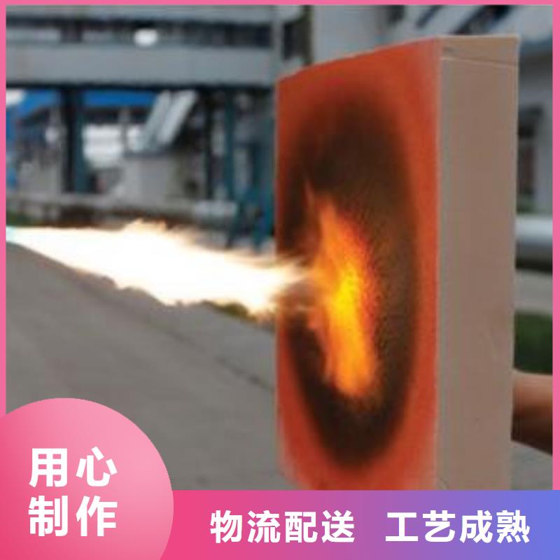 外墙酚醛板保温材料厂