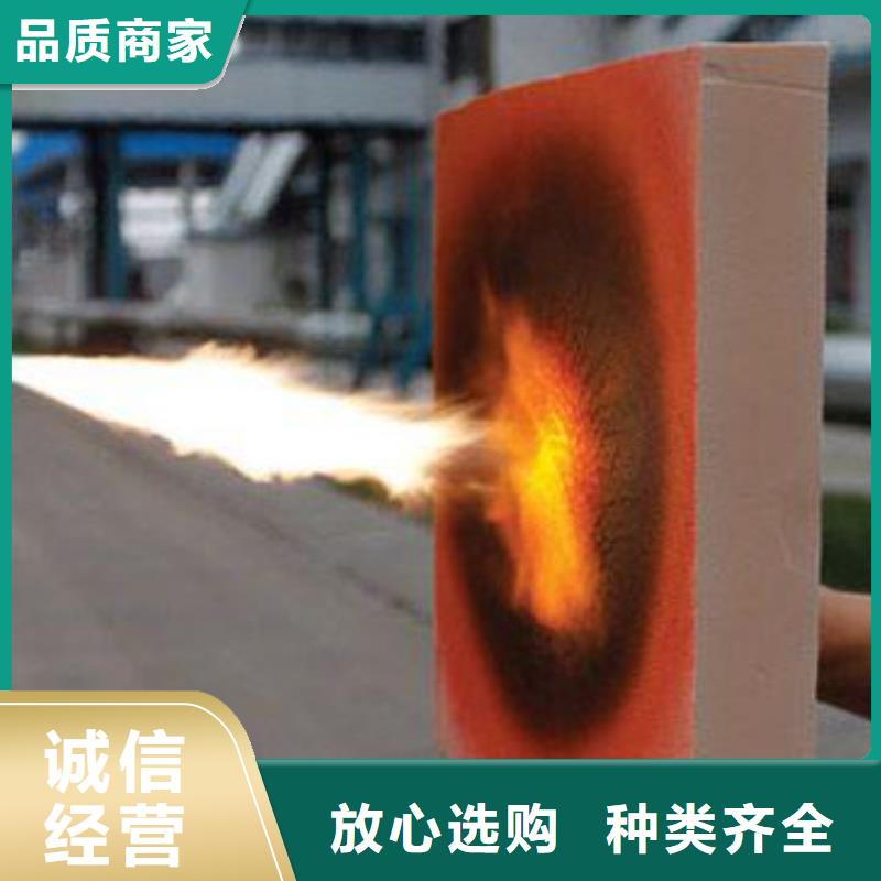 酚醛泡沫保温板外墙保温酚醛板价格