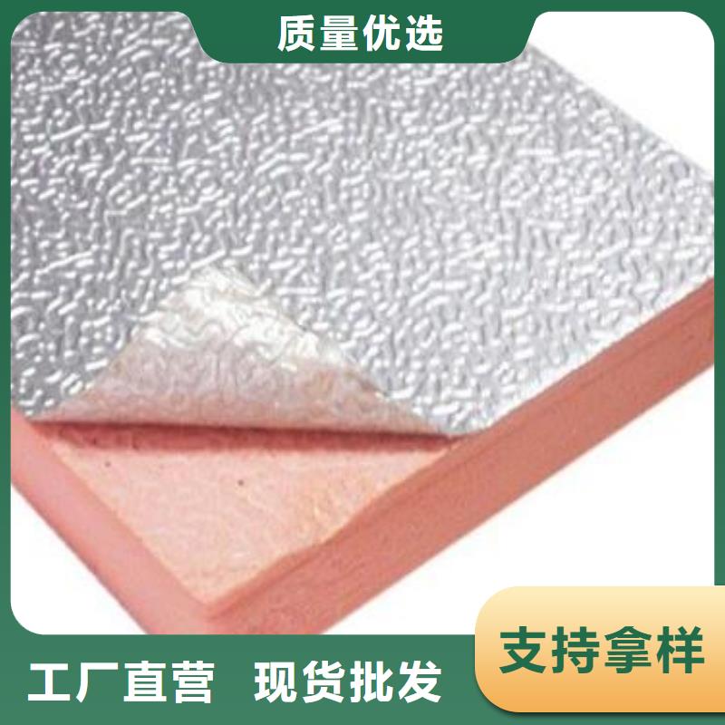 酚醛泡沫板外墙防火隔离带每平米价格