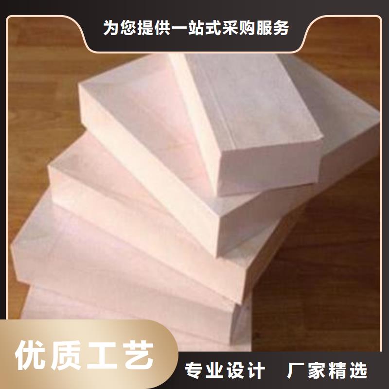 外墙酚醛板保温材料厂