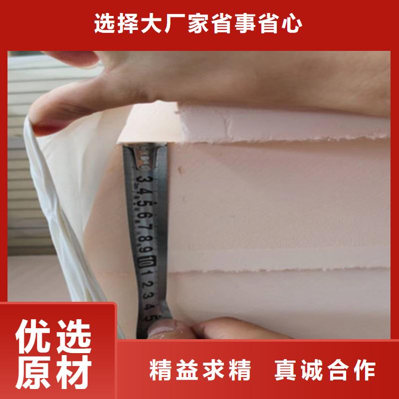 酚醛泡沫保温板外墙保温酚醛板价格