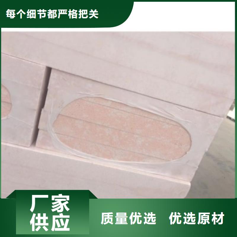 A级硅质聚苯板薄利多销