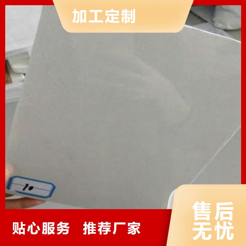 现货供应防潮纳米气凝胶