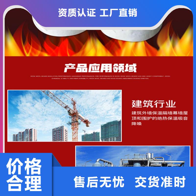 硅酸铝纤维毯诚信互利
