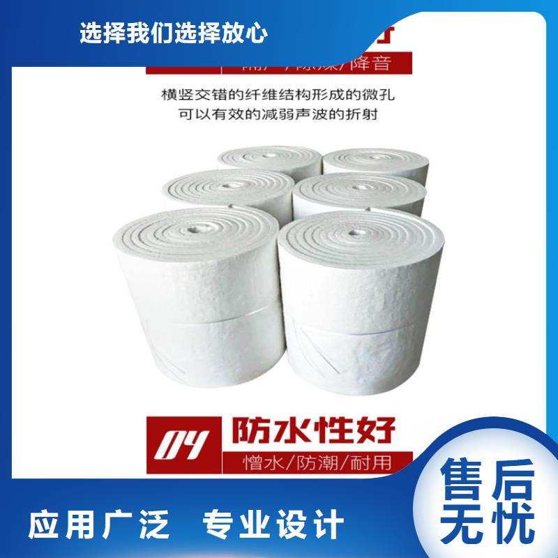 铝箔硅酸铝针刺毯服务至上