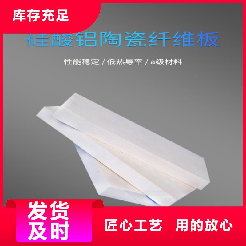 铝箔硅酸铝纤维毡批发厂家