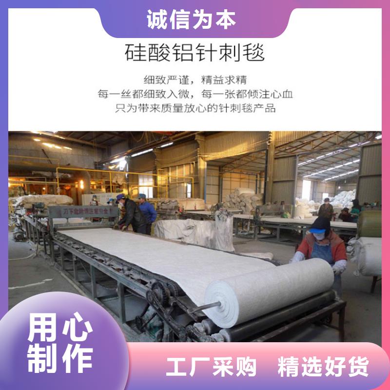 耐高温硅酸铝针刺毯制造商