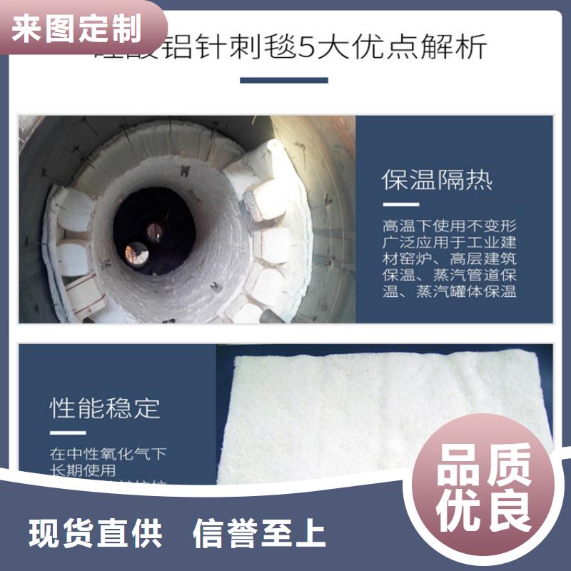 硅酸铝甩丝毯客户至上