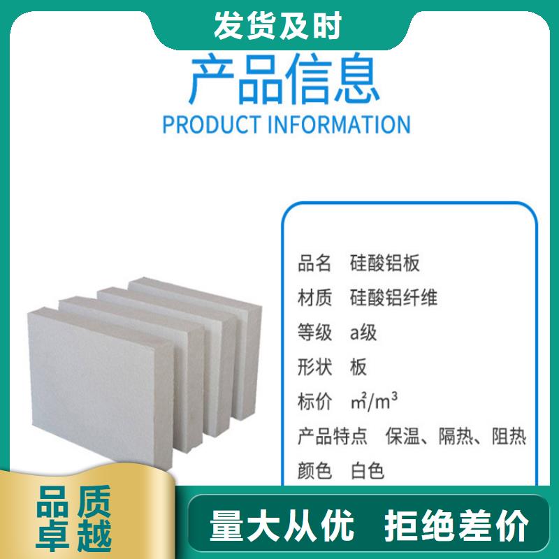 陶瓷纤维毯诚信经营
