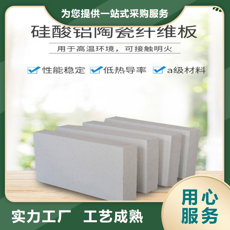陶瓷纤维布价格