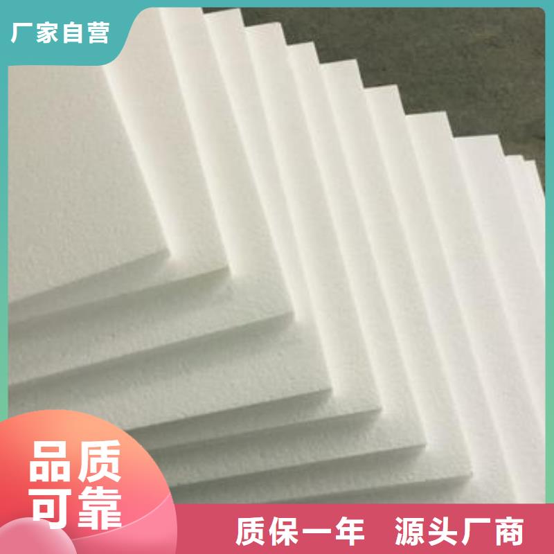 石墨聚苯板-聚苯保温板正规厂家