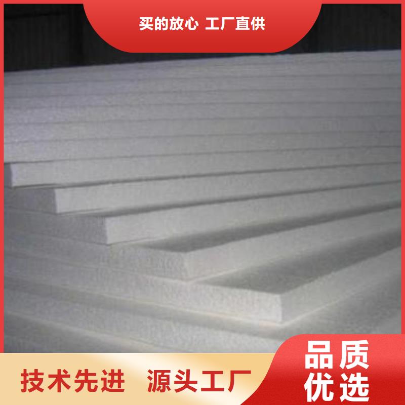 菏泽专业生产外墙保温聚苯乙烯保温板