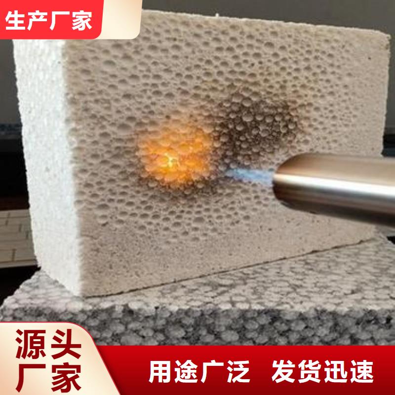 石墨聚苯板-聚苯板型号规格