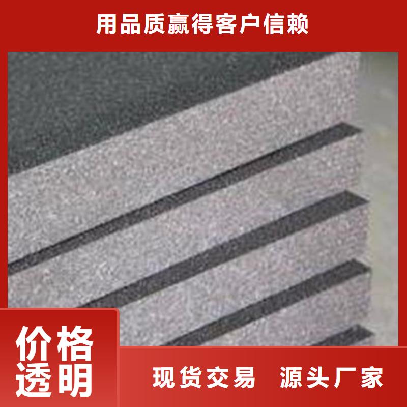 聚苯板-聚苯乙烯保温板报价