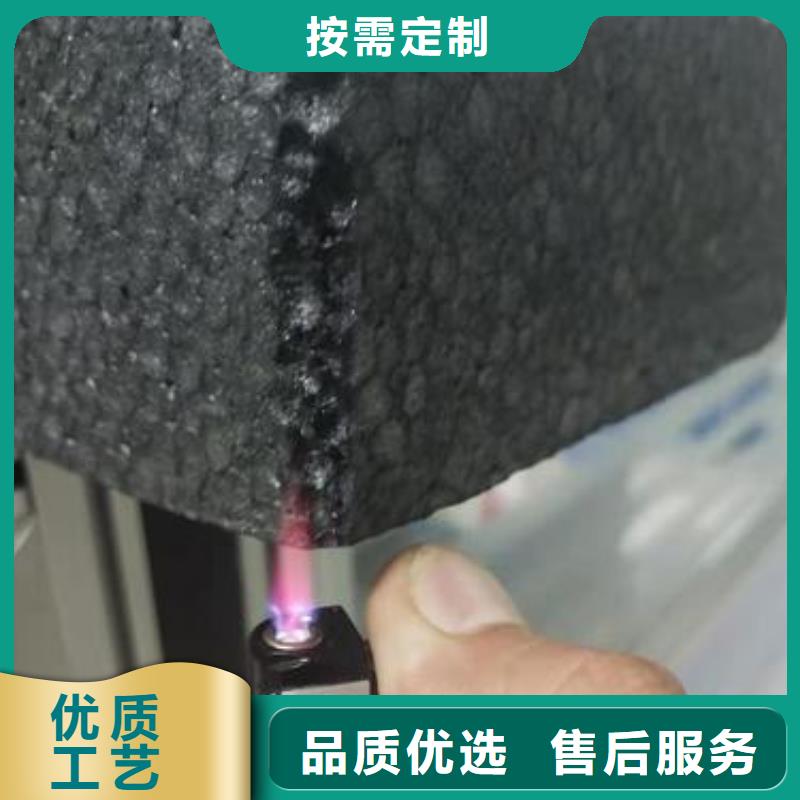 石墨聚苯板-B1级阻燃泡沫板厂家地址