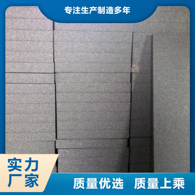 聚苯板-聚苯乙烯保温板厂家批发