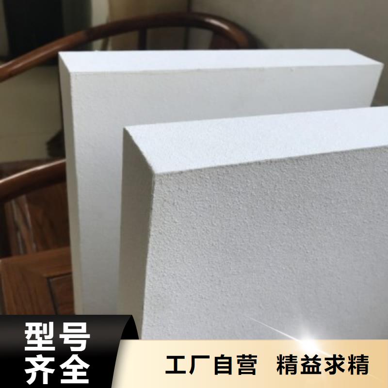 厂家批发审讯室专用吸音板