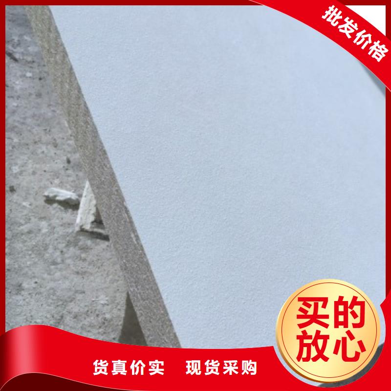 厂家供应KTV专用吸音板
