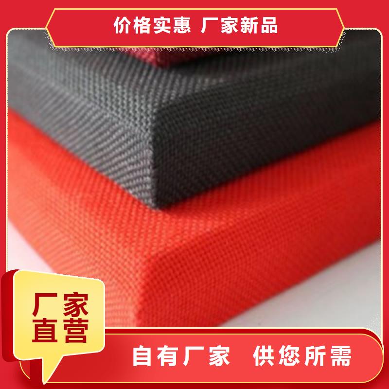 制造商机房穿孔隔音板